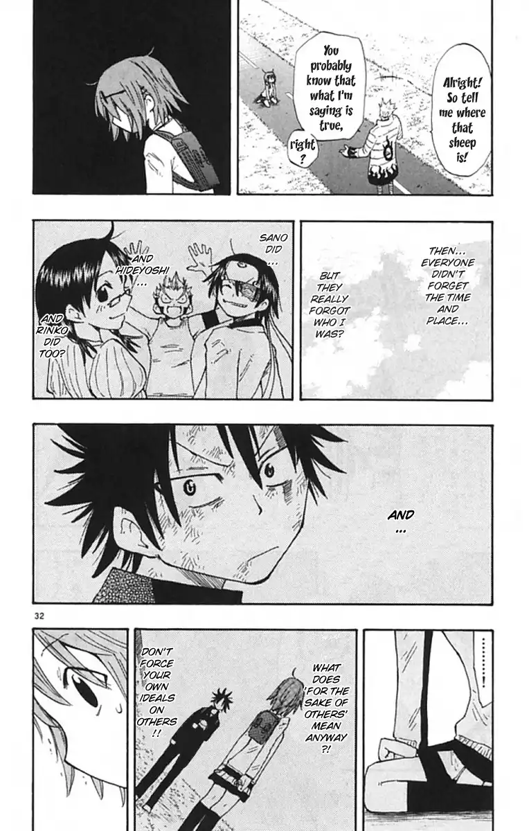 Law of Ueki Plus Chapter 1 32